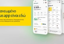 piraeus app