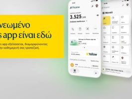 piraeus app
