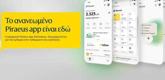 piraeus app