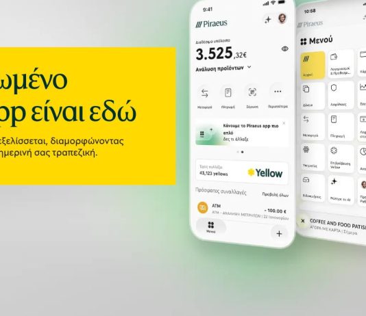 piraeus app
