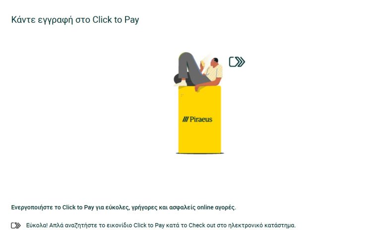 piraeus bank click to pay