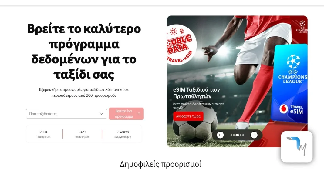 vodafone Vodafone Travel e-SIM