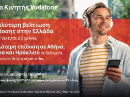 vodafone