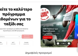 Vodafone Travel e-SIM