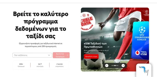 Η Vodafone ανακοινώνει τη νέα παγκόσμια πλατφόρμα Travel e-SIM Vodafone Travel e-SIM