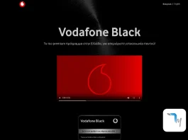 Vodafone Black: Ό,τι πιο premium συμβόλαιο έχει υπάρξει! vodafone black