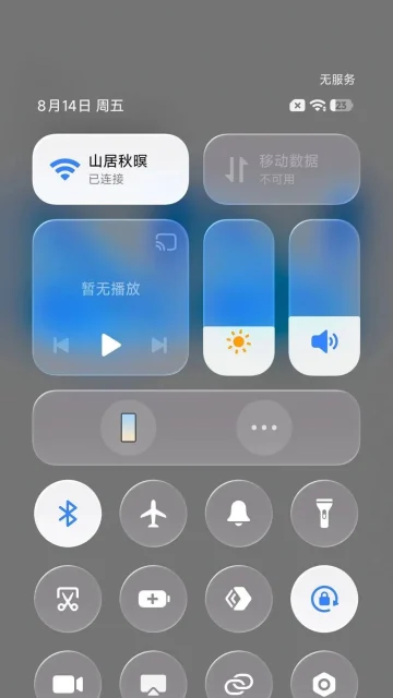 Developers κατάφεραν να φέρουν το HyperOS 4 με Android 17 στο Xiaomi Mi6