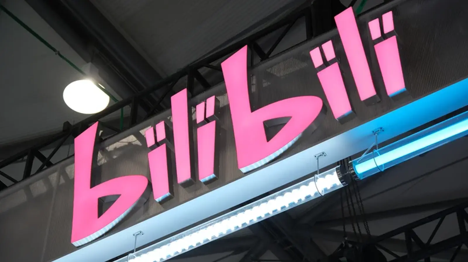 Bilibili: Η παγκόσμια επέλαση του κινεζικού «YouTube»