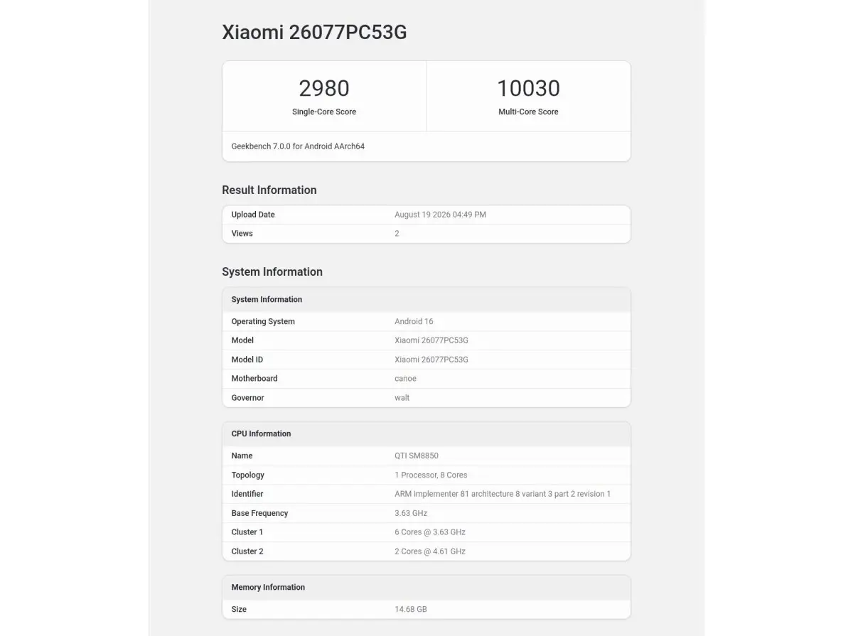 Το Poco F9 Ultra πέρασε από το Geekbench 7 και αποκάλυψε τα χαρακτηριστικά του