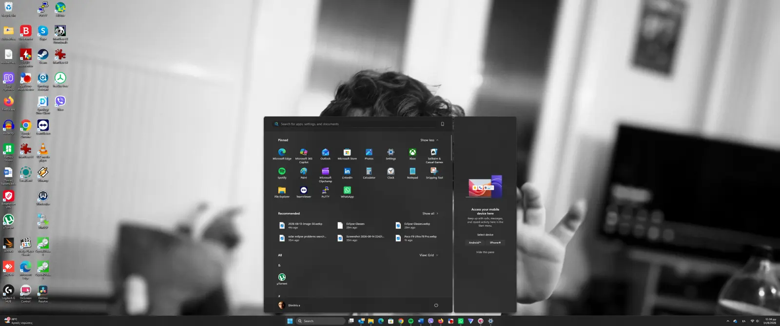 To Desktop μας μετά το KB5121003. Χωρίς εμφανείς αλλαγές εμφανισιακά