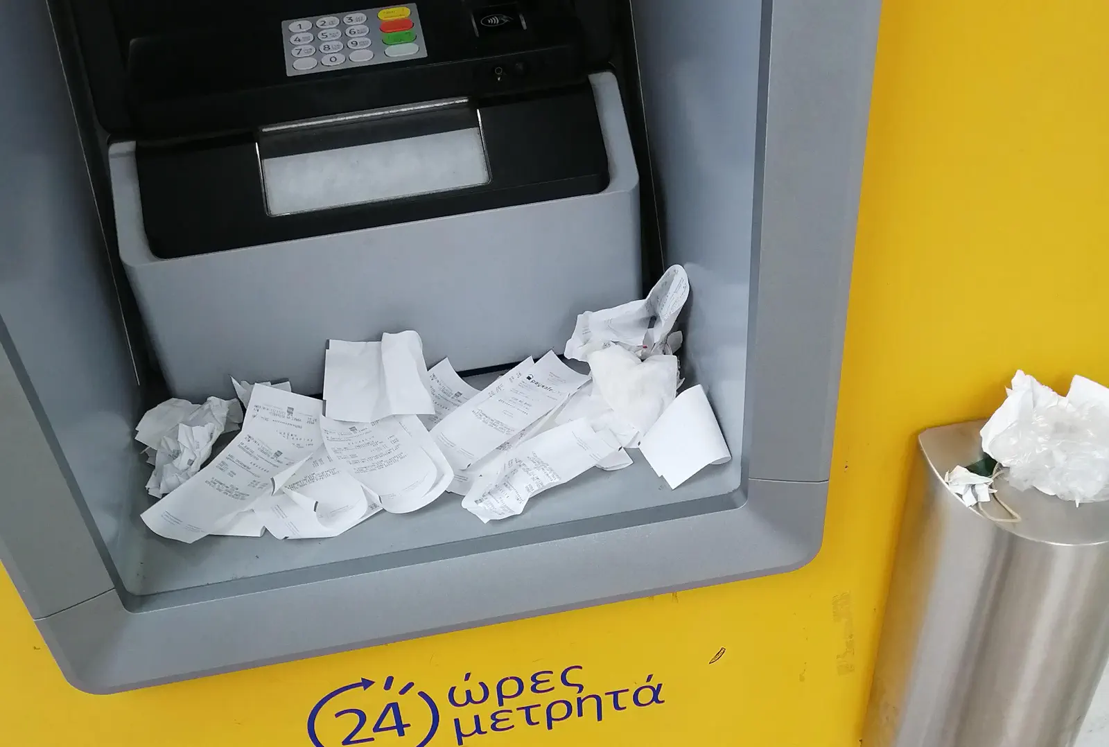 Η απόδειξη του ATM μπορει να βάλει σε κίνδυνο τους λογαριασμούς μας