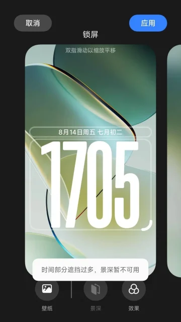 Developers κατάφεραν να φέρουν το HyperOS 4 με Android 17 στο Xiaomi Mi6