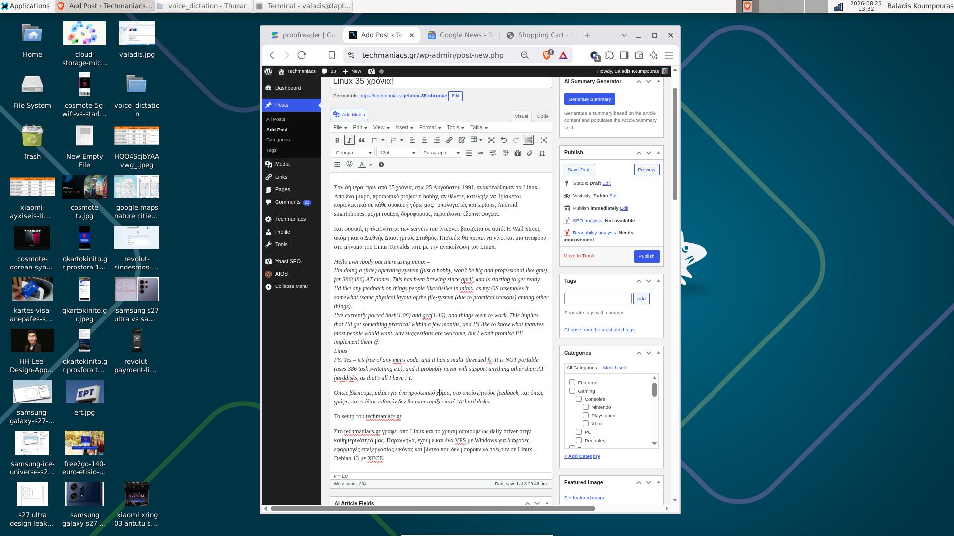 Εικόνα που δείχνει τη σύνταξη άρθρου σε Linux desktop PC από το techmaniacs.gr.