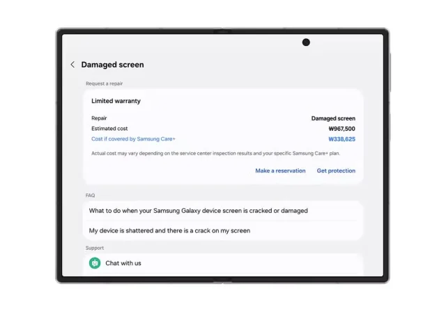 Κόστος επισκευής όταν βρεθεί πρόβλημα στο One UI 9