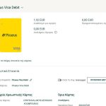 Το screenshot παρουσιάζει τη διαδικασία βήμα-βήμα εγγραφής στο Visa Click to Pay της Τράπεζας Πειραιώς.