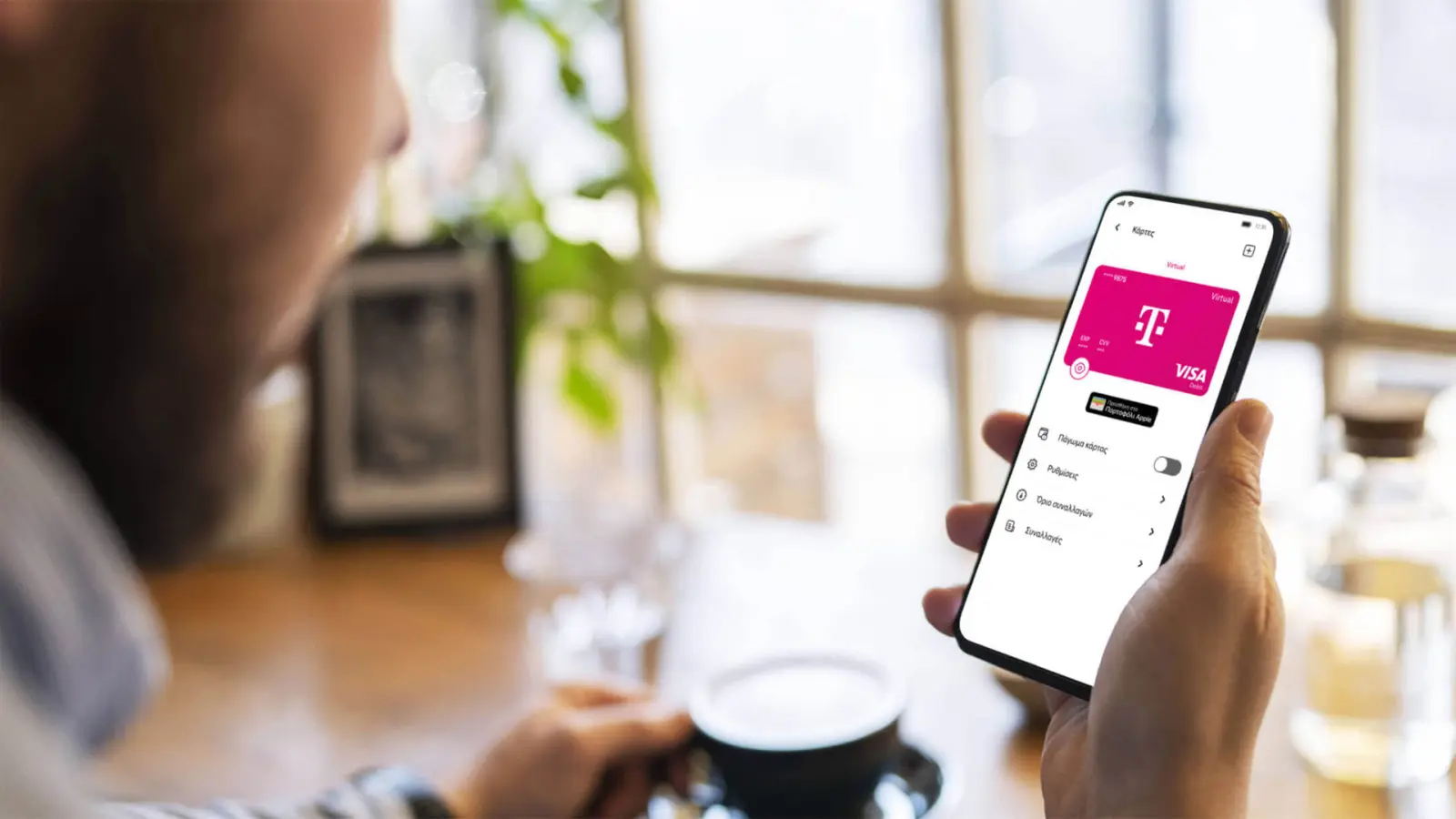 To Payzy γίνετια Magenta Pay