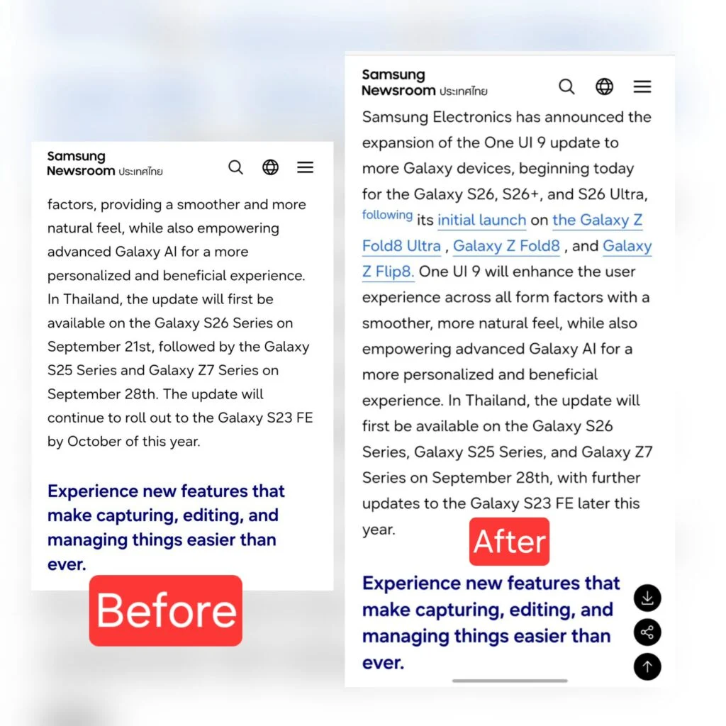 Οι αναρτήσεις της Samsung για την διάθεση του One Ui 9 με Android 17