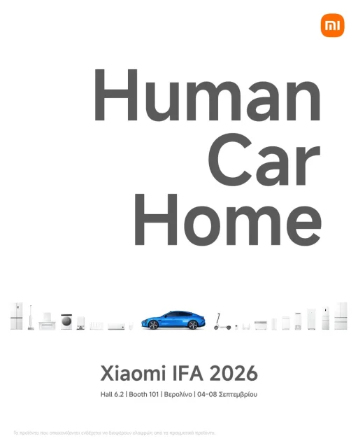 Το Human x Car x Home της Xiaomi στην IFA 2026