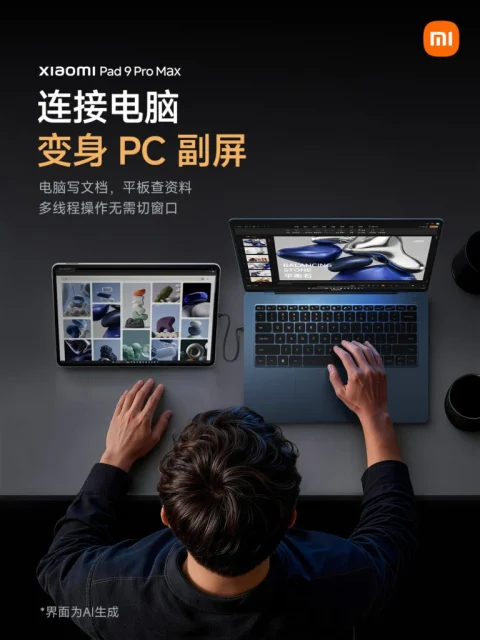 Xiaomi Pad 9 Pro Max