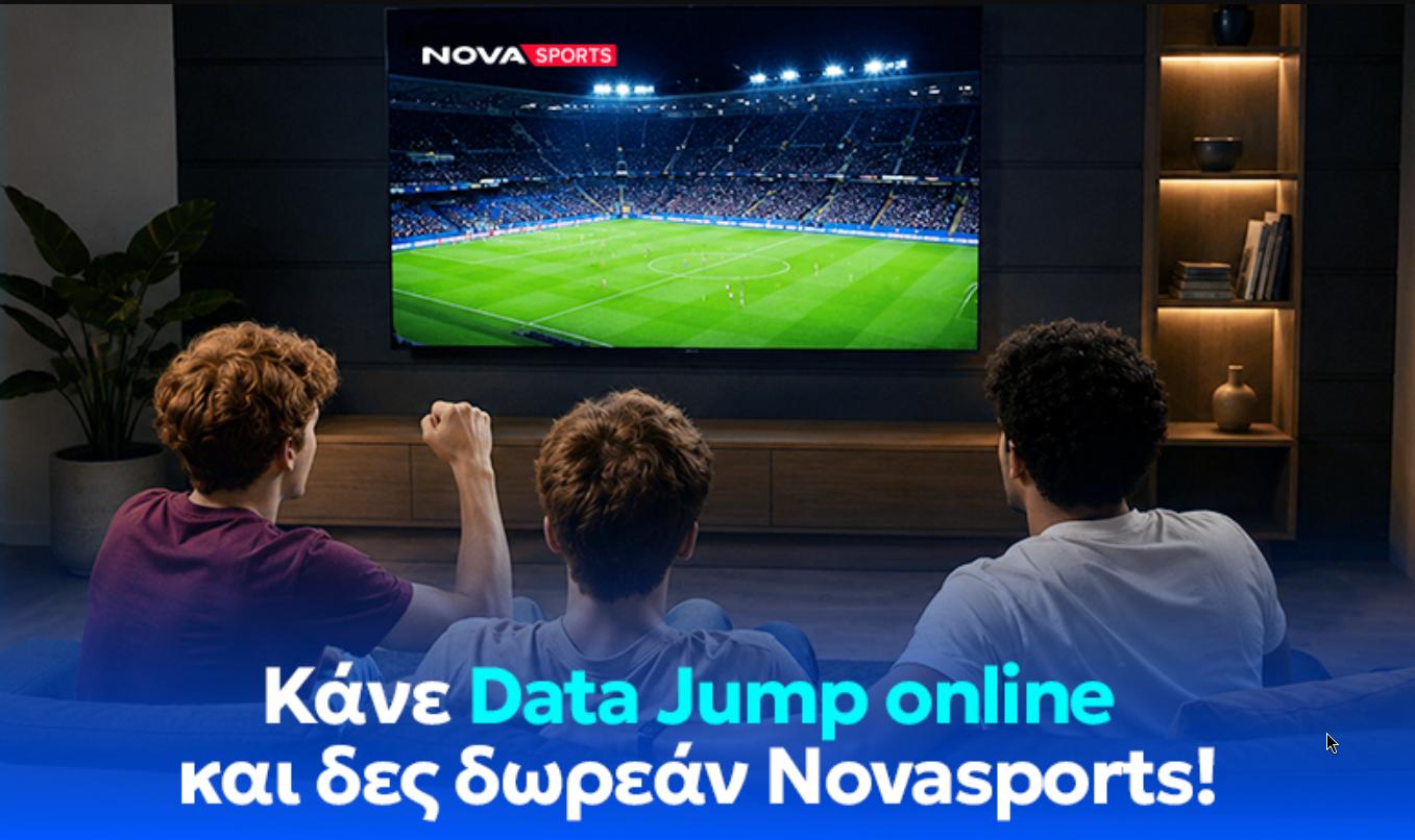 Δωρεάν τα Novasports της EON TV για 1 μήνα