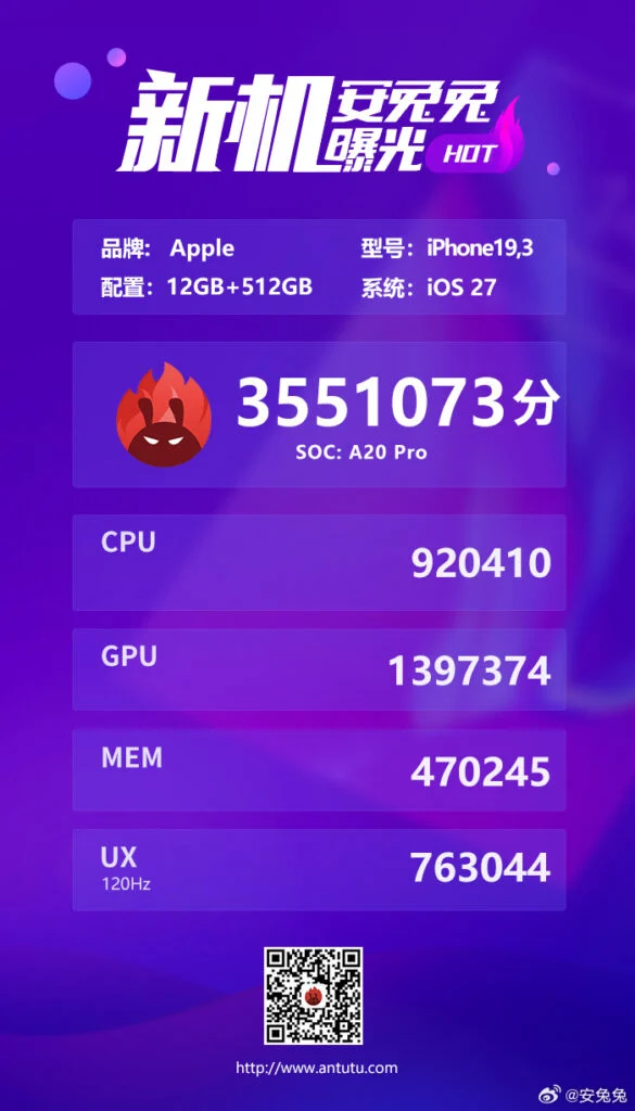 Screenshot από το AnTuTu V11 στο iPhone 18 Pro Max
