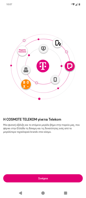 Η νέα εφαρμογή Telekom GR στο κινητό