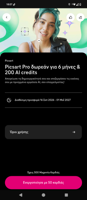 Προσφορά What's Up για δωρεάν Picsart Pro και AI credits