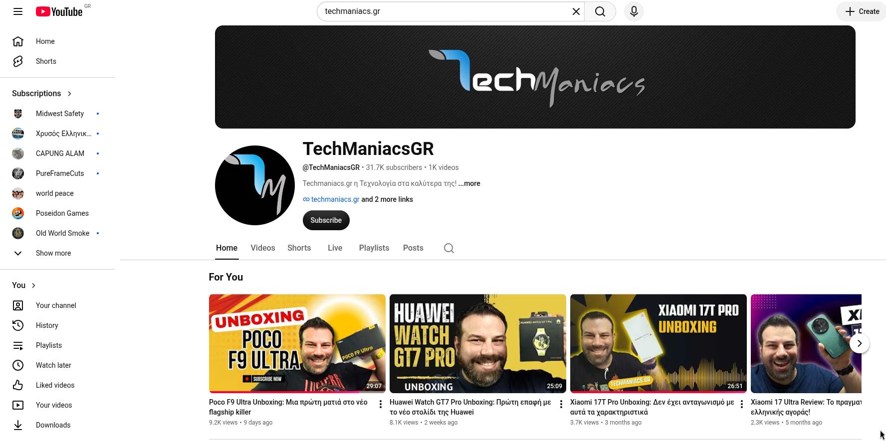 Το Youtube θέλει να μου δώσει περισσότερο έλεγχο τι θα βλέπω στο Feed