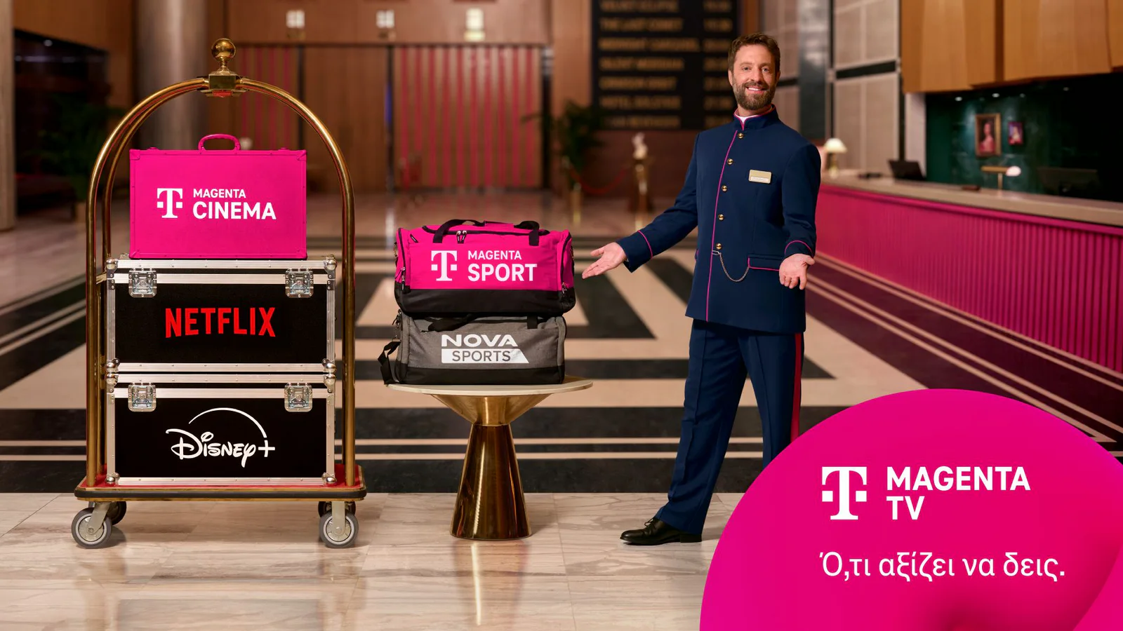 Η MagentaTV ανακοινώνει τα νέα συνδυαστικά πακέτα με Disney+