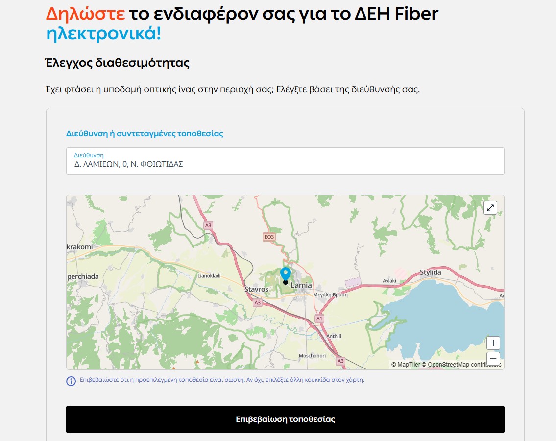 Η εικόνα παρουσιάζει το επίσημο εργαλείο ελέγχου διαθεσιμότητας της ΔΕΗ να έχει αναβαθμιστεί και να εμφανίζει πλέον και χάρτη. @techmaniacs.gr