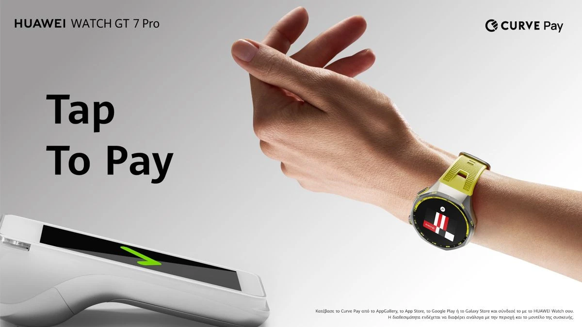 Το Huawei Watch GT 7 Pro κάνει ανέπαφες πληρωμές μέσω της Curve