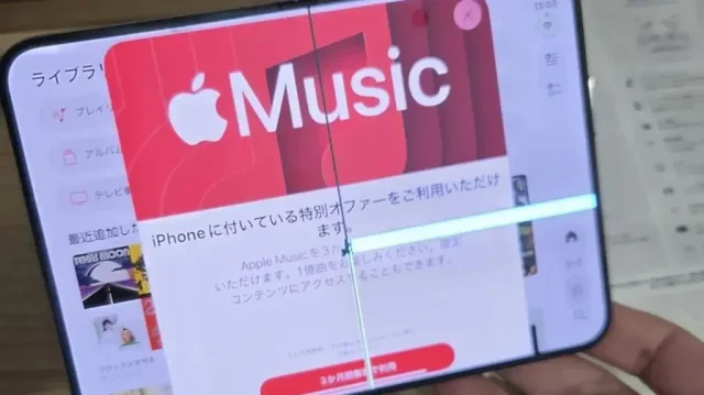 H οθόνη του iPhone Duo σπάει εύκολα