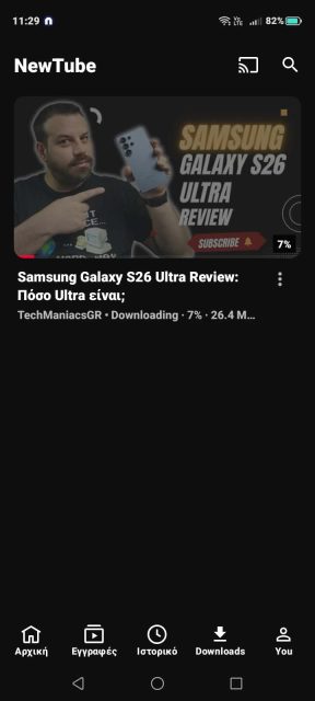 Η εφαρμογή NewPipe που τρέχει στο smartphone, στο εργαστήριο του techmaniacs.gr