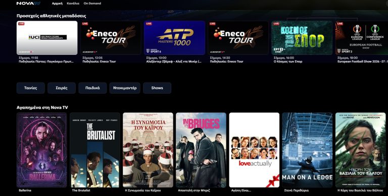 nova tv