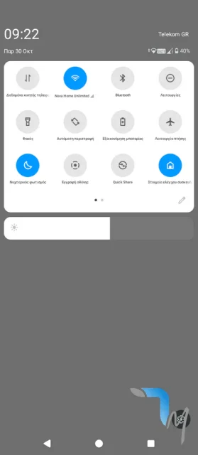 Ένδειξη δικτύου Telekom GR στην οθόνη Android smartphone με κάρτα SIM What's Up @techmaniacs.gr