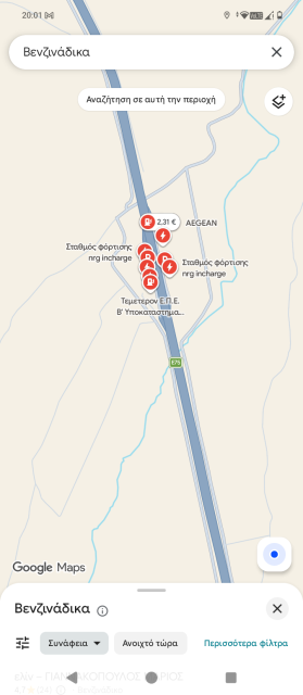 Το screenshot απεικονίζει το αποτέλεσμα της αναζήτησης του όρου «βενζινάδικα κοντά μου» στην εφαρμογή χαρτών Google στο κινητό μας τηλέφωνο, εδώ στο techmaniacs.gr
