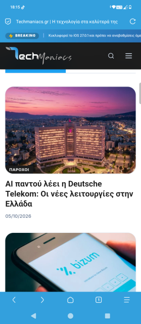 Η εικόνα αποτυπώνει τον Via browser να τρέχει στο κινητό μας, με ανοιγμένη την ιστοσελίδα μας techmaniacs.gr.
