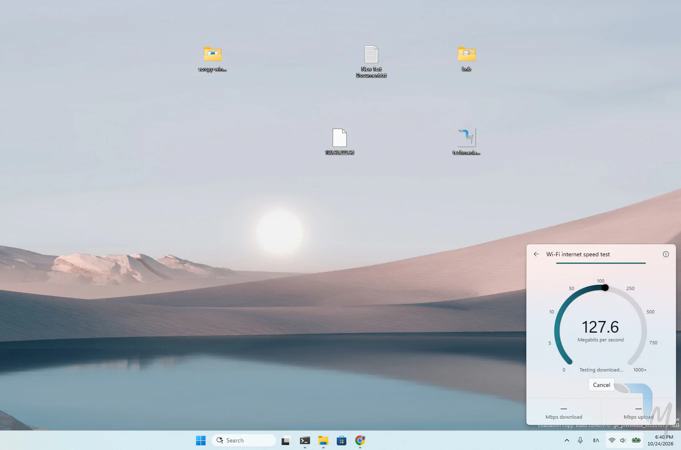 Η εικόνα παρουσιάζει το νέο speed test των Windows 11 στον υπολογιστή του techmaniacs.gr.
